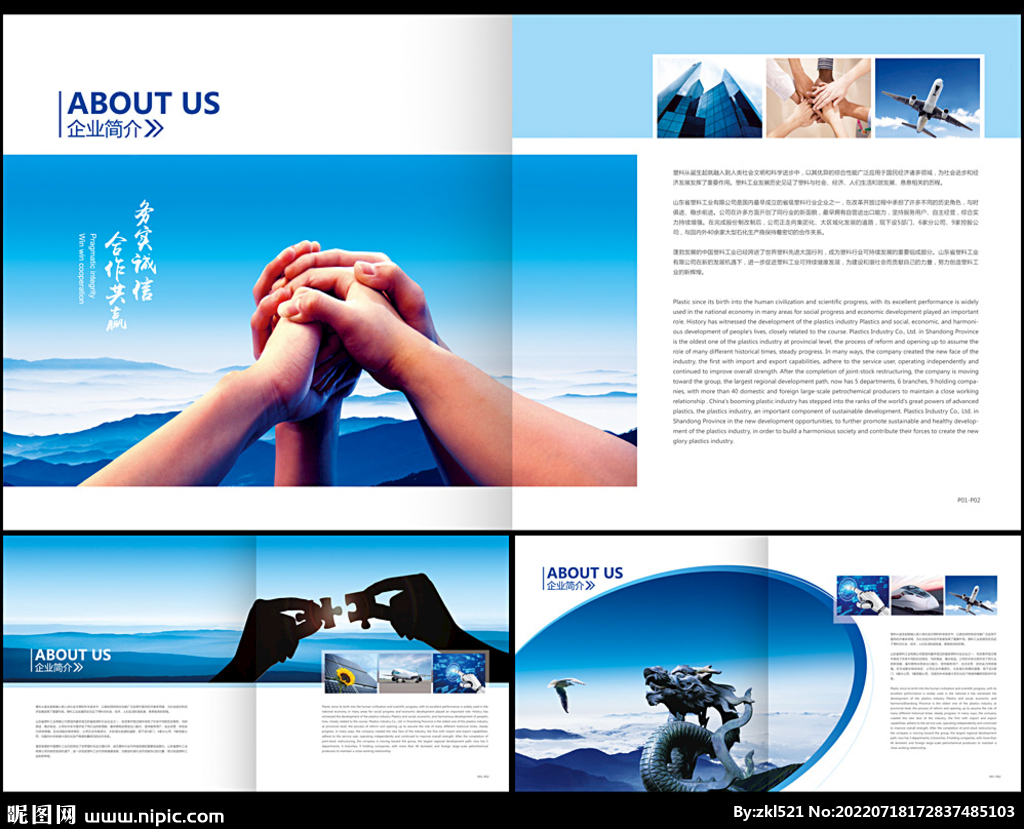 企业形象设计 构建品牌视觉体系的核心