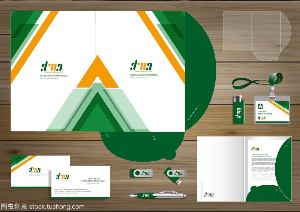 数字技术公司文件夹模板设计 企业形象与业务提升的完美融合