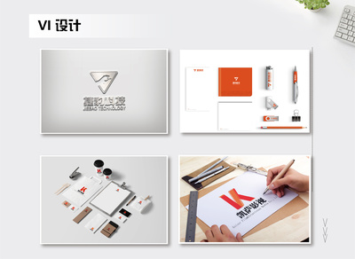 平面设计作品集 企业形象设计的艺术与商业价值解析