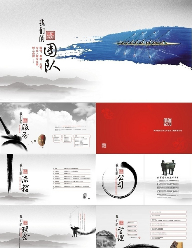 企业形象墙 塑造企业文化的重要载体