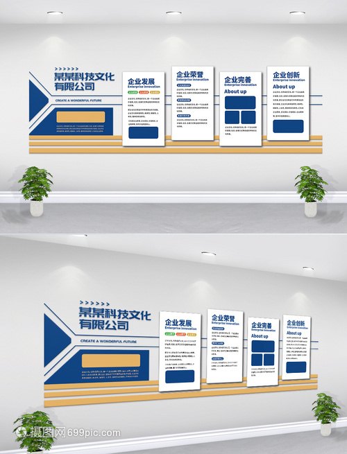 塑造卓越形象，凝聚文化力量——企业文化墙与企业形象设计的战略融合