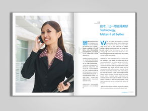 东莞比高品牌设计 广东晖速企业形象画册设计的深度解析